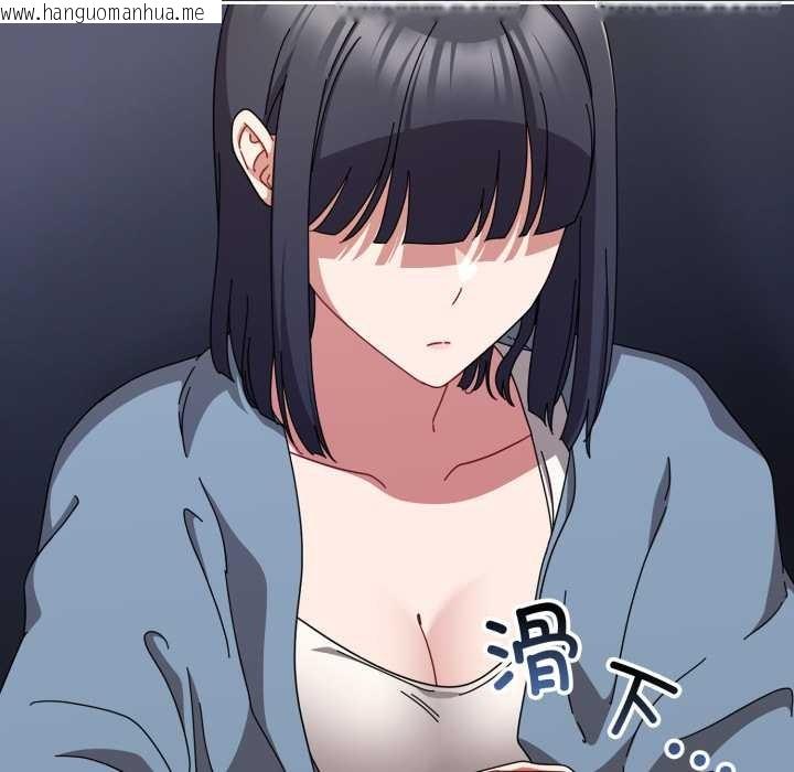 韩国漫画爱上你也好韩漫_爱上你也好-第48话在线免费阅读-韩国漫画-第35张图片