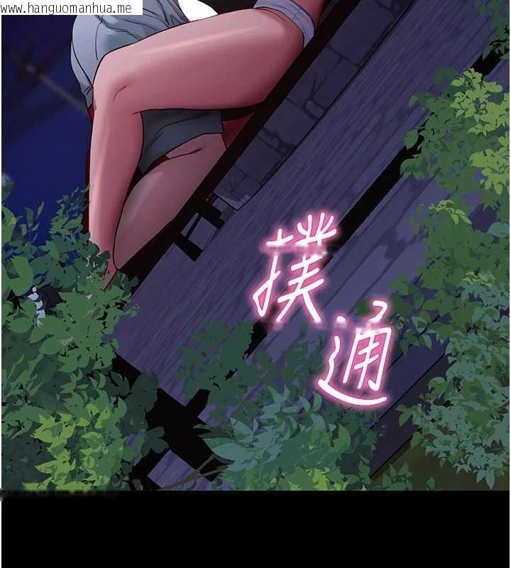 韩国漫画拜脱拜脱App韩漫_拜脱拜脱App-第48话-在外人面前榨干精液在线免费阅读-韩国漫画-第3张图片