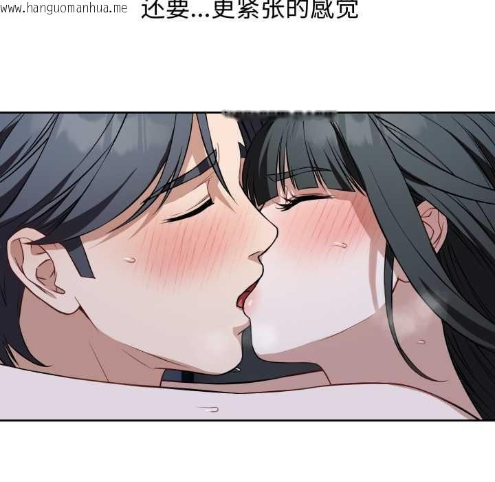 韩国漫画错位的星辰/今天也要加油韩漫_错位的星辰/今天也要加油-第29话在线免费阅读-韩国漫画-第22张图片