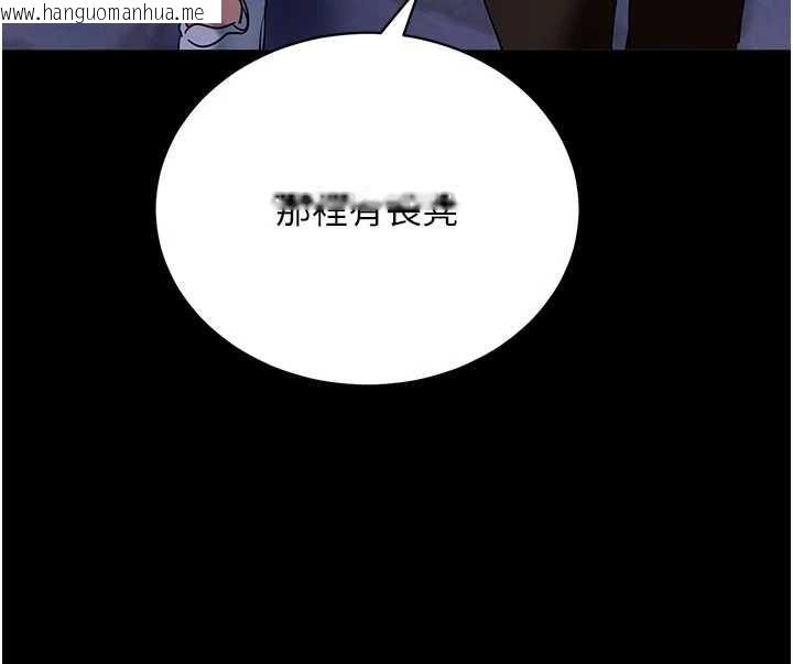 韩国漫画拜脱拜脱App韩漫_拜脱拜脱App-第48话-在外人面前榨干精液在线免费阅读-韩国漫画-第69张图片