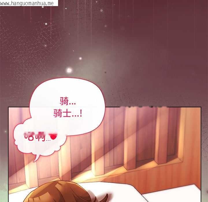 韩国漫画小姐由我来守护韩漫_小姐由我来守护-第3话在线免费阅读-韩国漫画-第9张图片