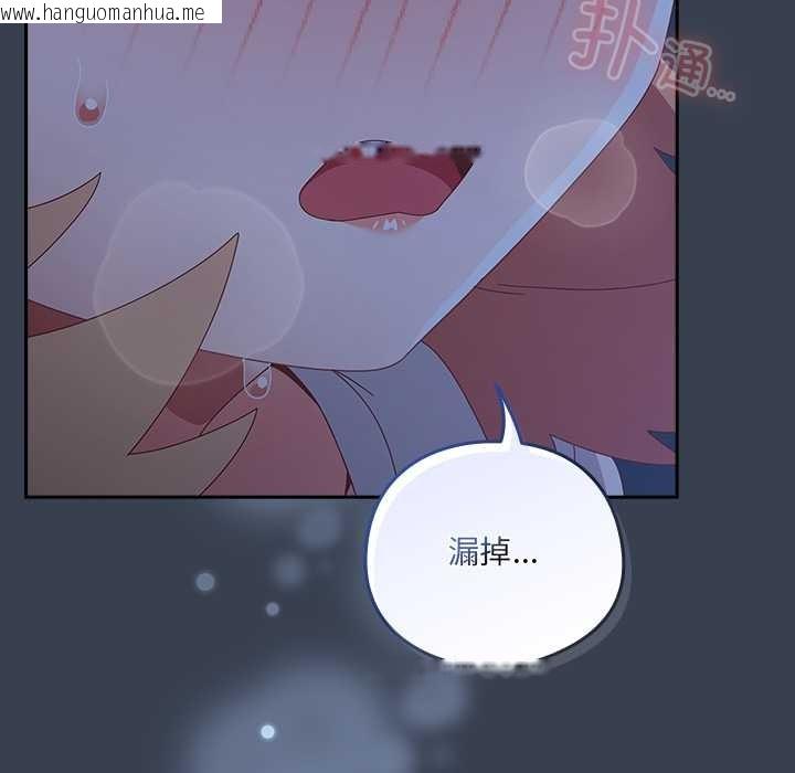 韩国漫画与众不同的兄妹/我家的掌上明珠韩漫_与众不同的兄妹/我家的掌上明珠-第30话在线免费阅读-韩国漫画-第93张图片