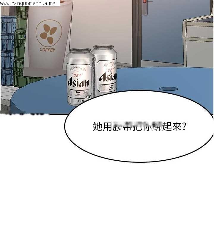 韩国漫画顶加套房的春天韩漫_顶加套房的春天-第52话-母女心理战一触即发!在线免费阅读-韩国漫画-第115张图片