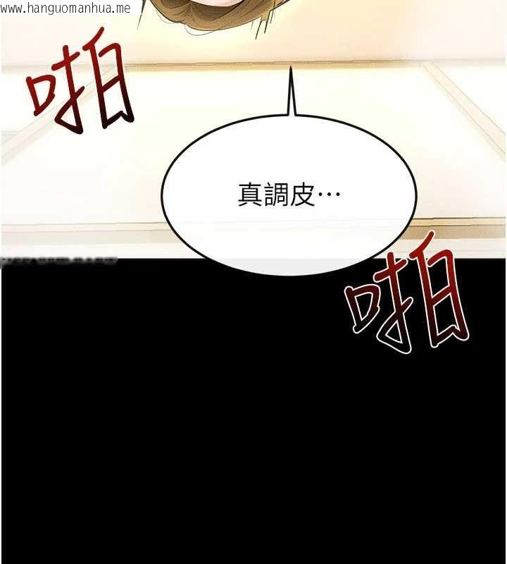 韩国漫画继母与继姐韩漫_继母与继姐-第104话-学习如何取悦对方在线免费阅读-韩国漫画-第60张图片