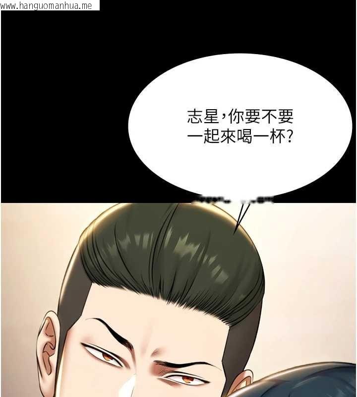 韩国漫画极乐泳池趴韩漫_极乐泳池趴-第17话-你不好奇洋鲍的滋味吗?在线免费阅读-韩国漫画-第128张图片