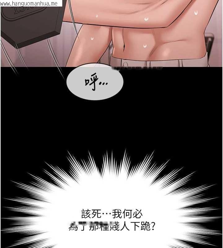 韩国漫画极乐泳池趴韩漫_极乐泳池趴-第17话-你不好奇洋鲍的滋味吗?在线免费阅读-韩国漫画-第144张图片