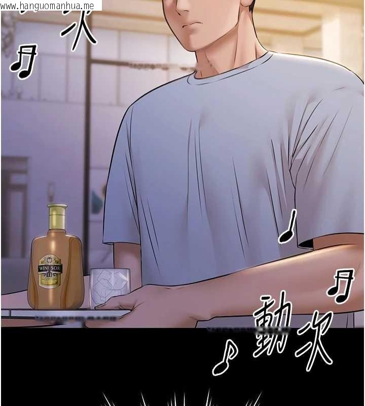 韩国漫画极乐泳池趴韩漫_极乐泳池趴-第17话-你不好奇洋鲍的滋味吗?在线免费阅读-韩国漫画-第117张图片