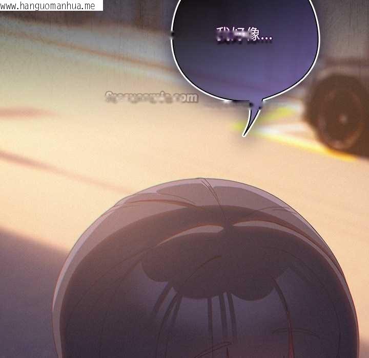 韩国漫画与众不同的兄妹/我家的掌上明珠韩漫_与众不同的兄妹/我家的掌上明珠-第30话在线免费阅读-韩国漫画-第193张图片