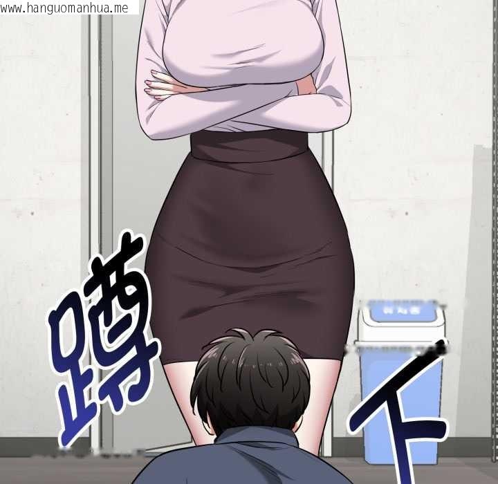 韩国漫画启动复仇系统/超真实征服游戏韩漫_启动复仇系统/超真实征服游戏-第5话在线免费阅读-韩国漫画-第186张图片