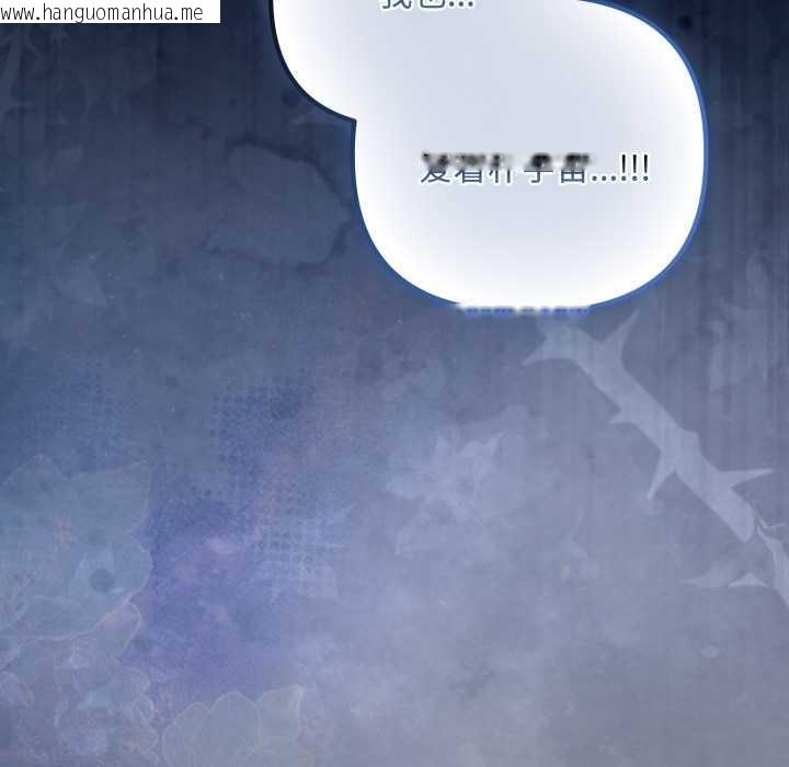 韩国漫画爱上你也好韩漫_爱上你也好-第48话在线免费阅读-韩国漫画-第187张图片