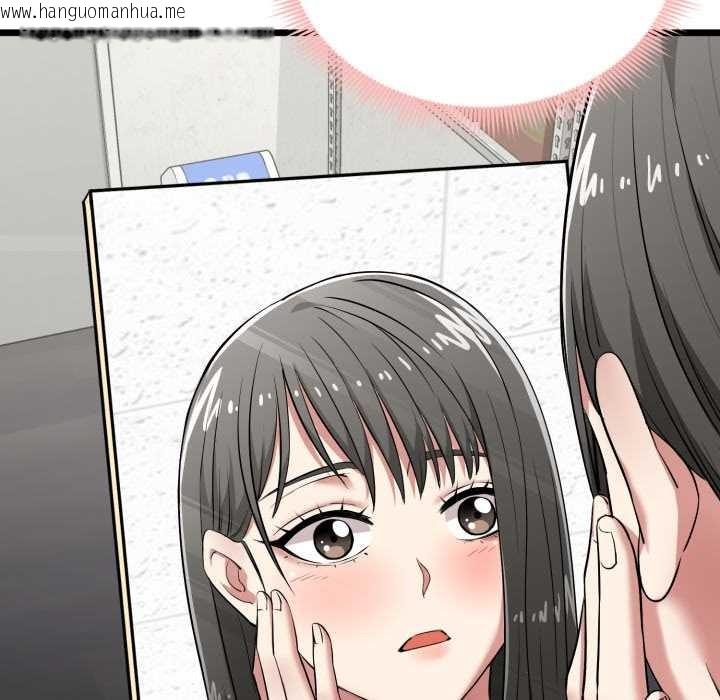 韩国漫画启动复仇系统/超真实征服游戏韩漫_启动复仇系统/超真实征服游戏-第5话在线免费阅读-韩国漫画-第60张图片