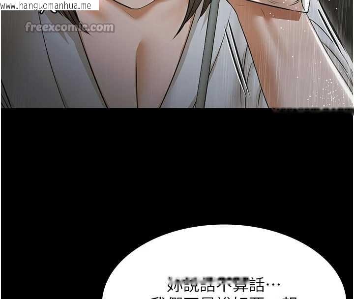 韩国漫画极乐泳池趴韩漫_极乐泳池趴-第17话-你不好奇洋鲍的滋味吗?在线免费阅读-韩国漫画-第70张图片