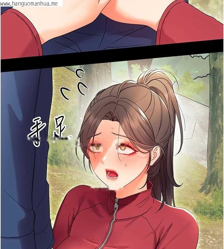 韩国漫画幼惑韩漫_幼惑-第12话-我的鸡鸡又有反应了在线免费阅读-韩国漫画-第181张图片