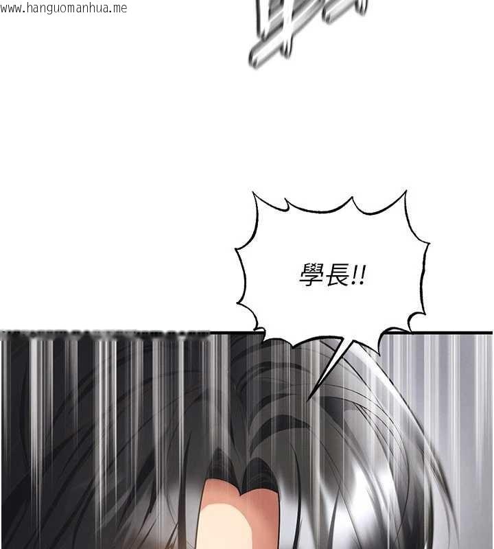 韩国漫画足球型男脱单指南韩漫_足球型男脱单指南-第47话-你成功引起我的兴趣在线免费阅读-韩国漫画-第117张图片