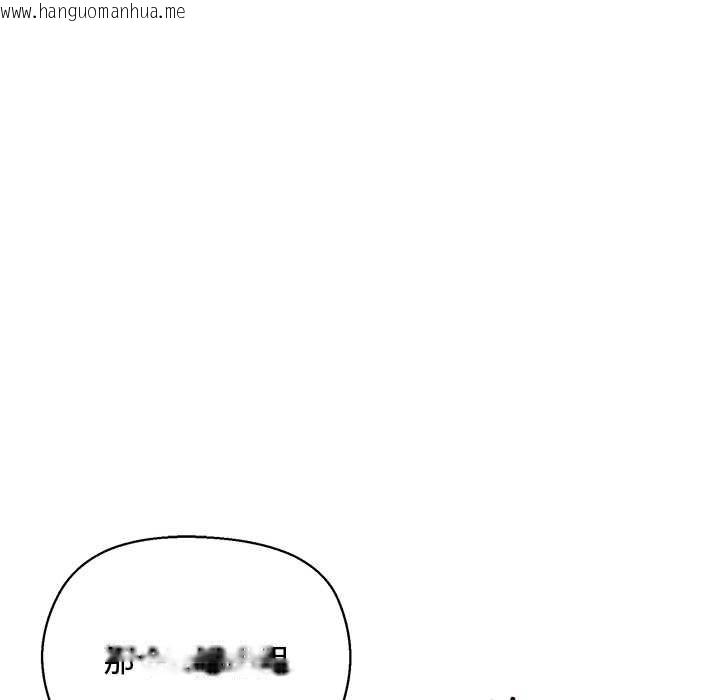 韩国漫画小姐由我来守护韩漫_小姐由我来守护-第4话在线免费阅读-韩国漫画-第10张图片