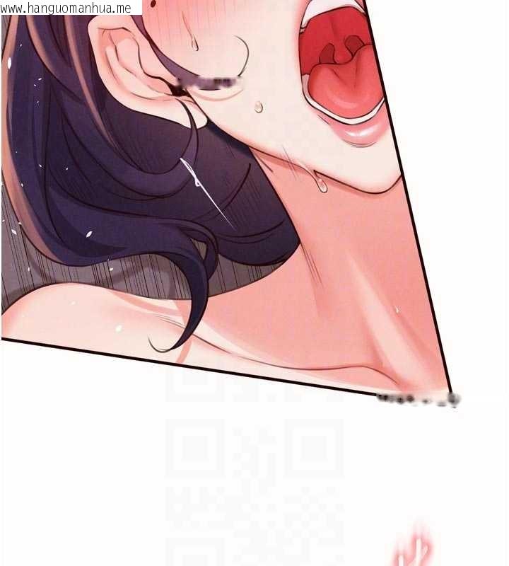 韩国漫画熟女自助餐韩漫_熟女自助餐-第71话-我想帮你生小孩在线免费阅读-韩国漫画-第117张图片