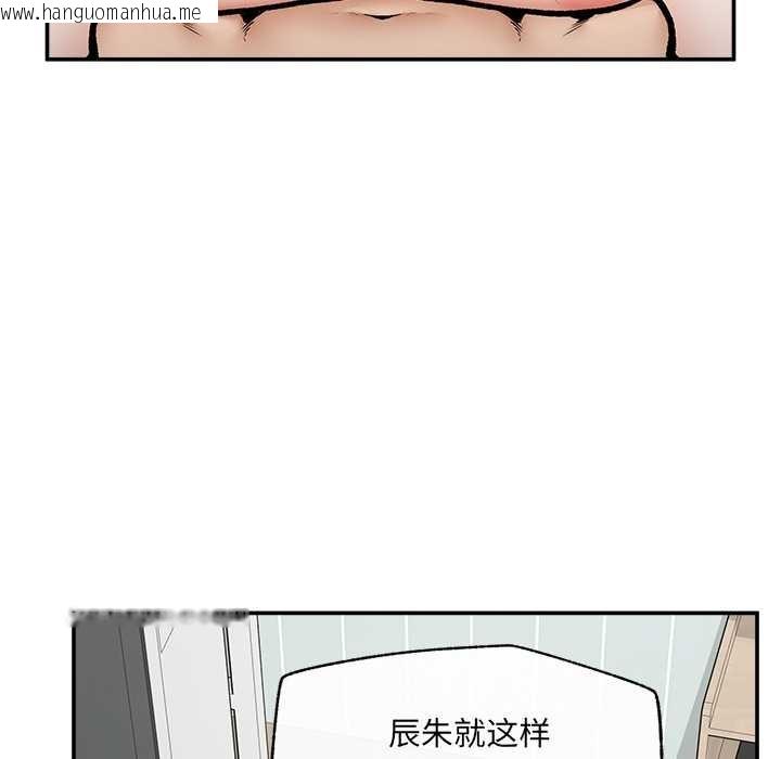 韩国漫画超导体觉醒/超导体大叔韩漫_超导体觉醒/超导体大叔-第22话在线免费阅读-韩国漫画-第78张图片