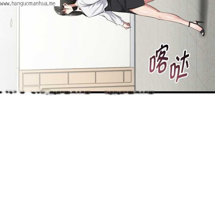 韩国漫画启动复仇系统/超真实征服游戏韩漫_启动复仇系统/超真实征服游戏-第5话在线免费阅读-韩国漫画-第113张图片