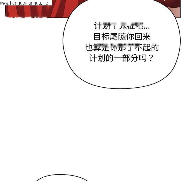 韩国漫画小姐由我来守护韩漫_小姐由我来守护-第4话在线免费阅读-韩国漫画-第132张图片