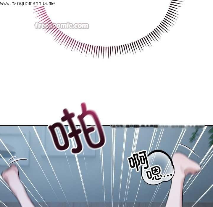 韩国漫画错位的星辰/今天也要加油韩漫_错位的星辰/今天也要加油-第29话在线免费阅读-韩国漫画-第70张图片