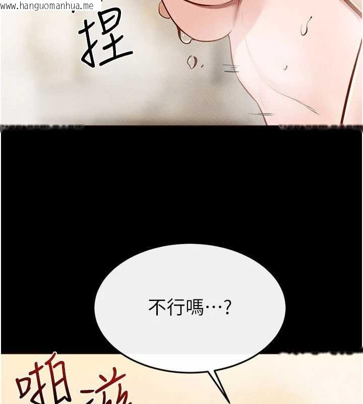韩国漫画继母与继姐韩漫_继母与继姐-第104话-学习如何取悦对方在线免费阅读-韩国漫画-第66张图片