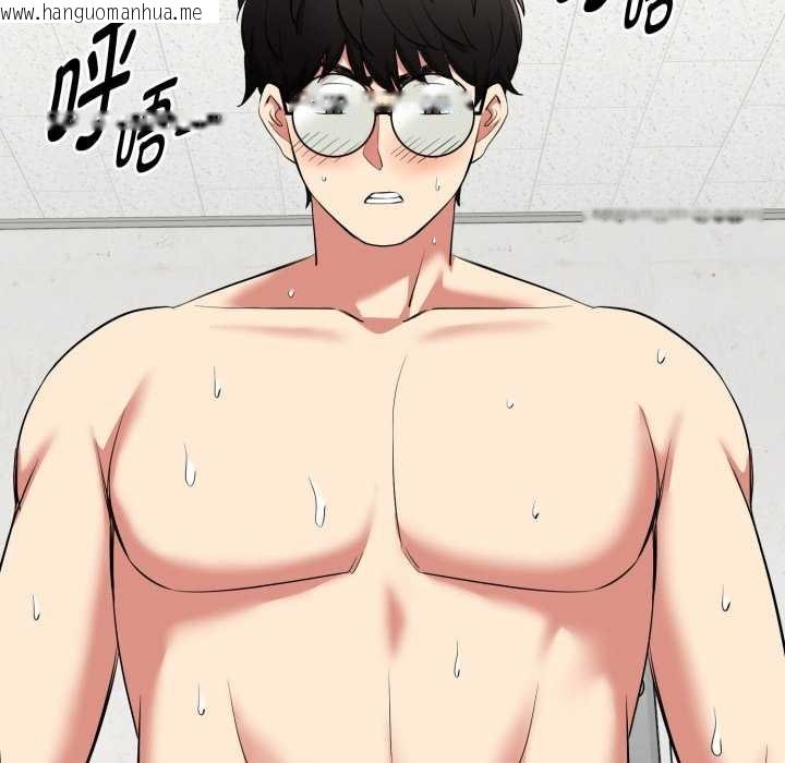 韩国漫画启动复仇系统/超真实征服游戏韩漫_启动复仇系统/超真实征服游戏-第5话在线免费阅读-韩国漫画-第50张图片