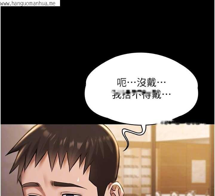韩国漫画极乐泳池趴韩漫_极乐泳池趴-第17话-你不好奇洋鲍的滋味吗?在线免费阅读-韩国漫画-第124张图片
