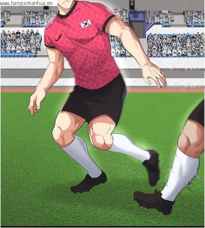 韩国漫画足球型男脱单指南韩漫_足球型男脱单指南-第47话-你成功引起我的兴趣在线免费阅读-韩国漫画-第58张图片