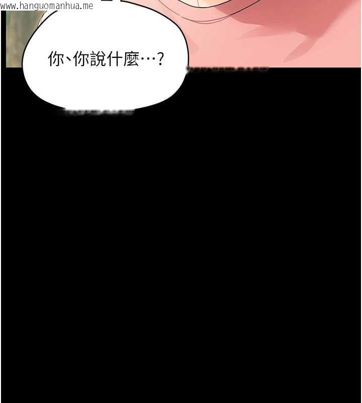 韩国漫画幼惑韩漫_幼惑-第12话-我的鸡鸡又有反应了在线免费阅读-韩国漫画-第127张图片