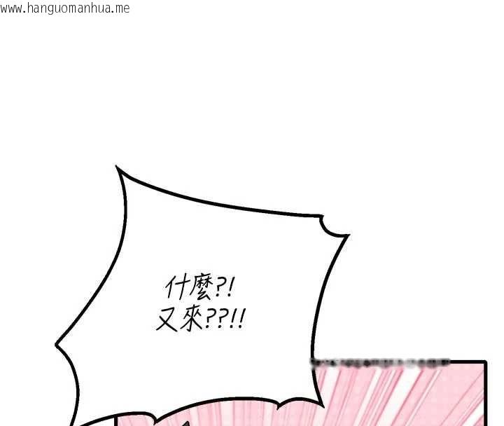 韩国漫画男人配额制韩漫_男人配额制-第30话-在女护士身上种草莓在线免费阅读-韩国漫画-第93张图片