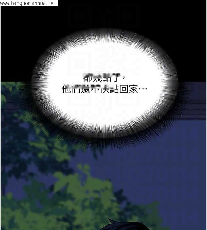 韩国漫画拜脱拜脱App韩漫_拜脱拜脱App-第48话-在外人面前榨干精液在线免费阅读-韩国漫画-第78张图片