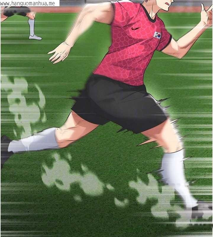 韩国漫画足球型男脱单指南韩漫_足球型男脱单指南-第47话-你成功引起我的兴趣在线免费阅读-韩国漫画-第142张图片