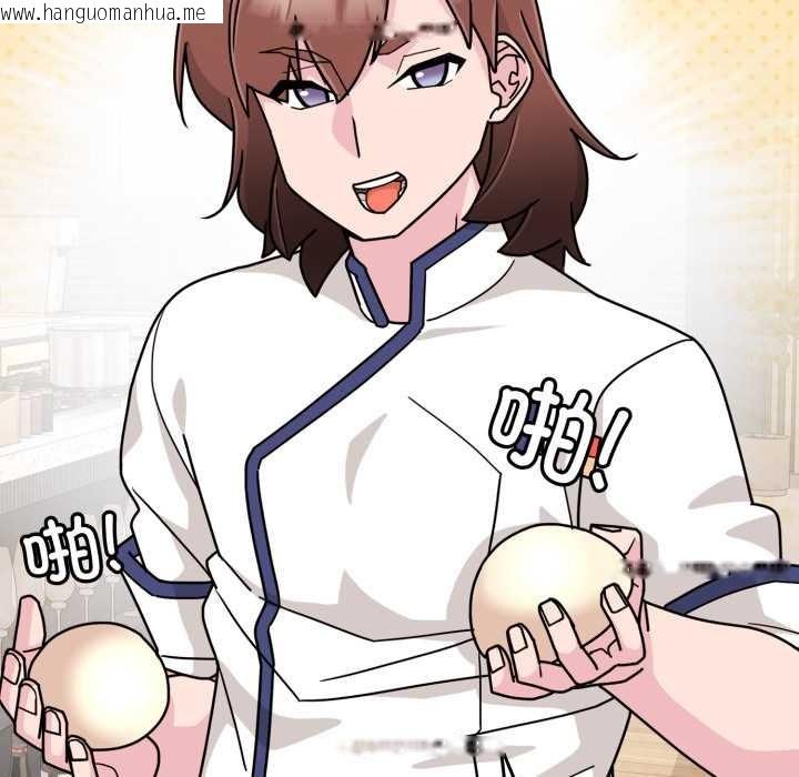 韩国漫画爱的调味课/新娘料理课程韩漫_爱的调味课/新娘料理课程-第9话在线免费阅读-韩国漫画-第35张图片