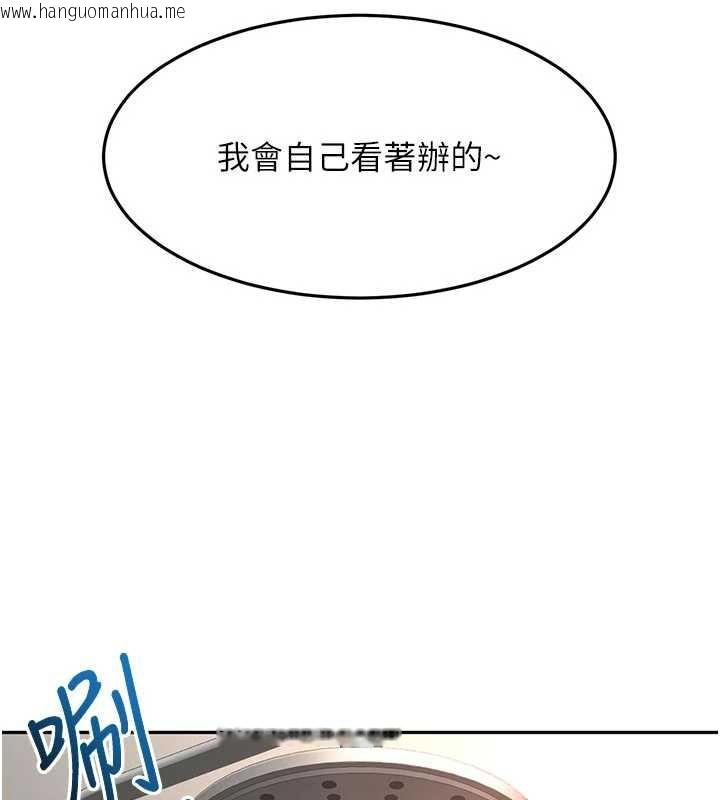 韩国漫画顶加套房的春天韩漫_顶加套房的春天-第52话-母女心理战一触即发!在线免费阅读-韩国漫画-第40张图片