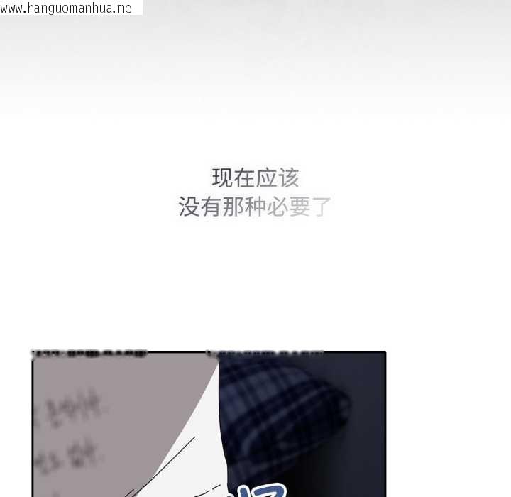 韩国漫画爱上你也好韩漫_爱上你也好-第48话在线免费阅读-韩国漫画-第38张图片