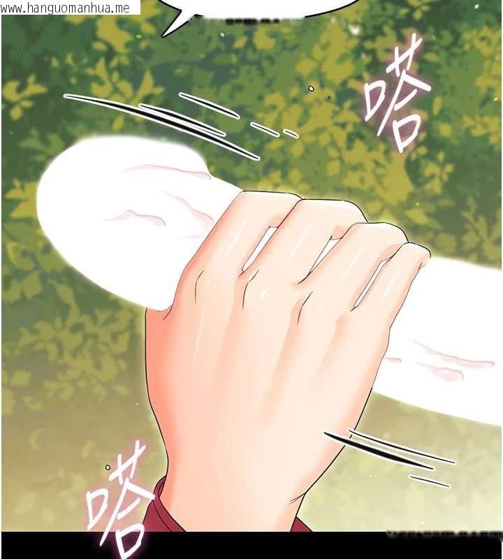 韩国漫画幼惑韩漫_幼惑-第12话-我的鸡鸡又有反应了在线免费阅读-韩国漫画-第199张图片