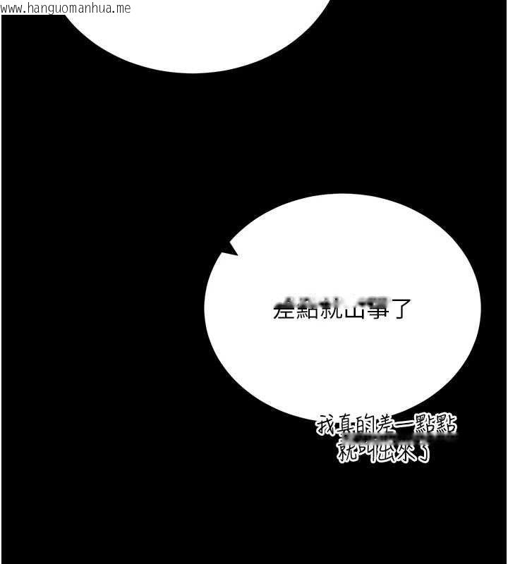 韩国漫画拜脱拜脱App韩漫_拜脱拜脱App-第48话-在外人面前榨干精液在线免费阅读-韩国漫画-第146张图片