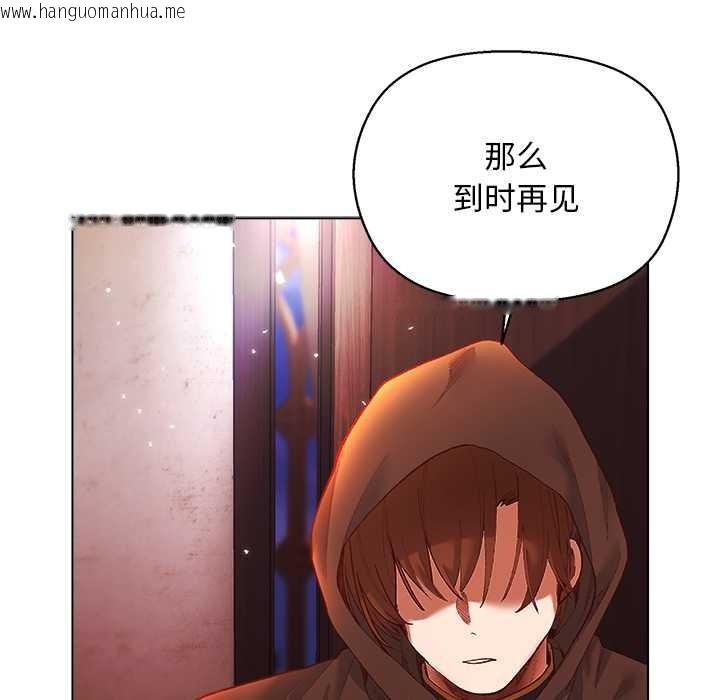 韩国漫画小姐由我来守护韩漫_小姐由我来守护-第3话在线免费阅读-韩国漫画-第73张图片