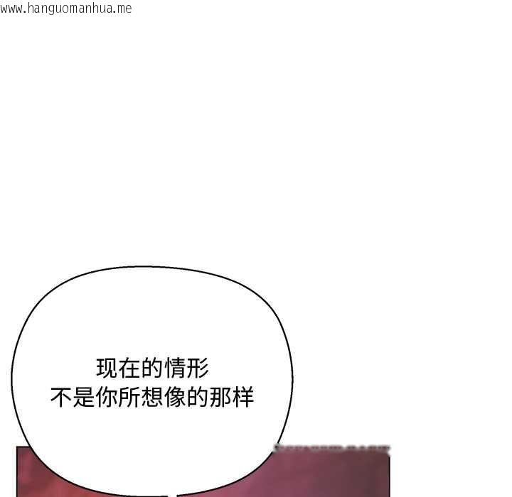 韩国漫画小姐由我来守护韩漫_小姐由我来守护-第4话在线免费阅读-韩国漫画-第13张图片