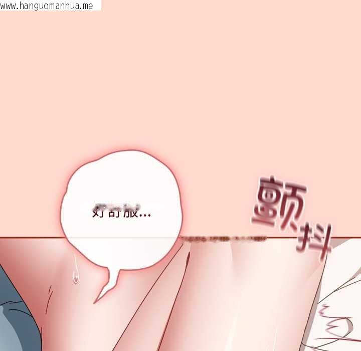 韩国漫画爱上你也好韩漫_爱上你也好-第48话在线免费阅读-韩国漫画-第62张图片