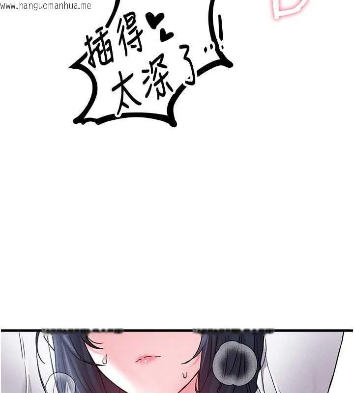 韩国漫画男人配额制韩漫_男人配额制-第30话-在女护士身上种草莓在线免费阅读-韩国漫画-第50张图片