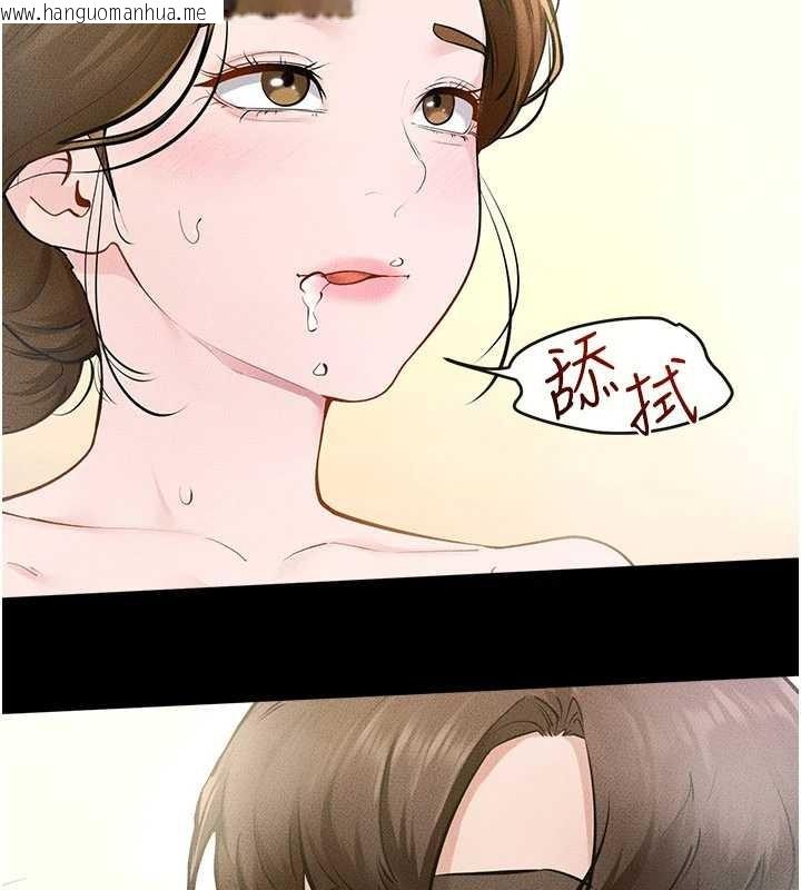 韩国漫画继母与继姐韩漫_继母与继姐-第104话-学习如何取悦对方在线免费阅读-韩国漫画-第141张图片