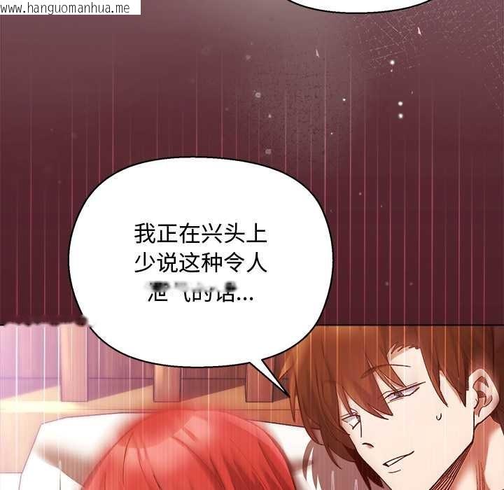 韩国漫画小姐由我来守护韩漫_小姐由我来守护-第3话在线免费阅读-韩国漫画-第11张图片