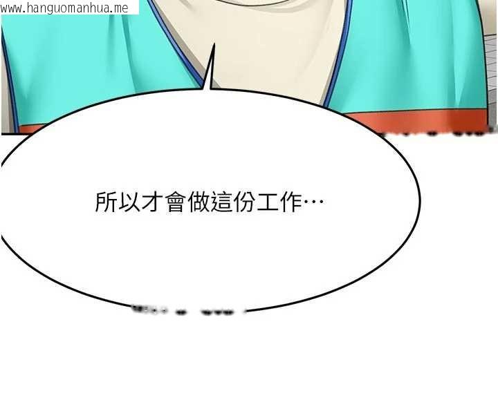 韩国漫画顶加套房的春天韩漫_顶加套房的春天-第52话-母女心理战一触即发!在线免费阅读-韩国漫画-第147张图片