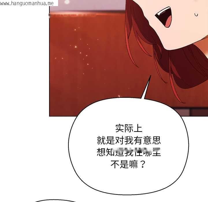 韩国漫画小姐由我来守护韩漫_小姐由我来守护-第4话在线免费阅读-韩国漫画-第136张图片