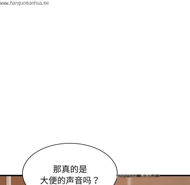 韩国漫画难缠姐妹偏要和我同居韩漫_难缠姐妹偏要和我同居-第78话在线免费阅读-韩国漫画-第86张图片