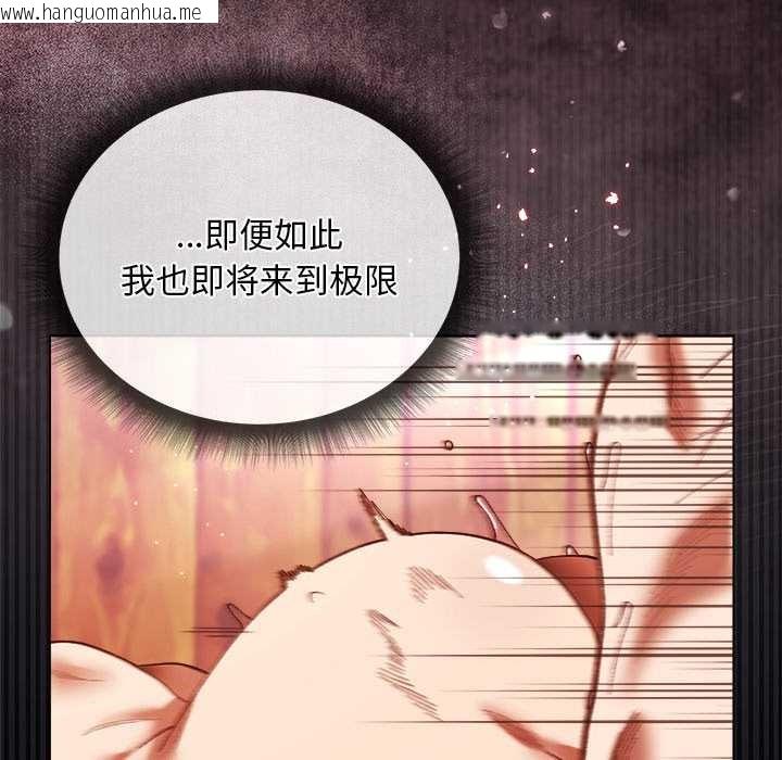 韩国漫画小姐由我来守护韩漫_小姐由我来守护-第3话在线免费阅读-韩国漫画-第33张图片