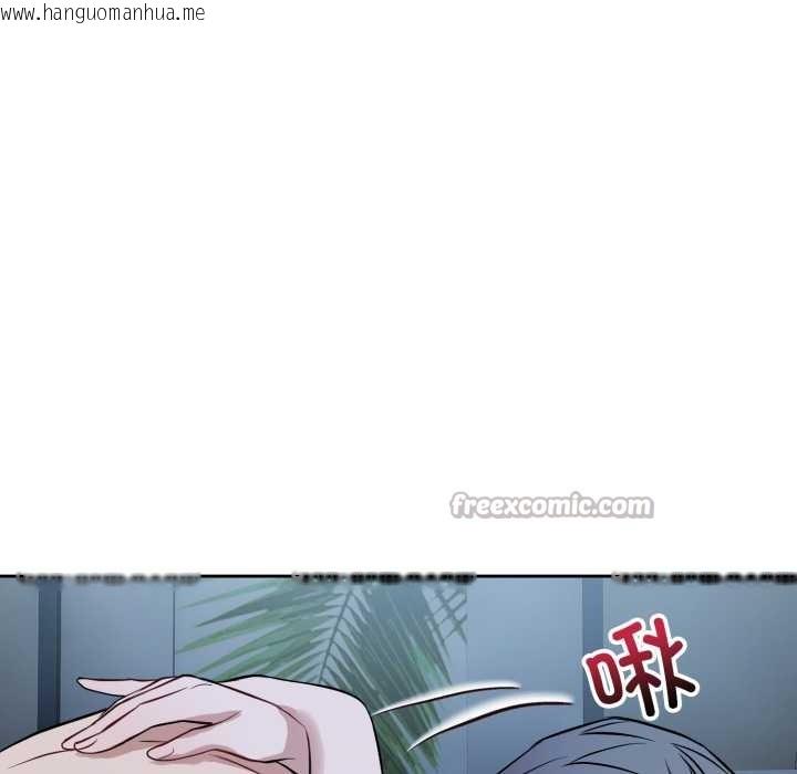 韩国漫画错位的星辰/今天也要加油韩漫_错位的星辰/今天也要加油-第29话在线免费阅读-韩国漫画-第14张图片