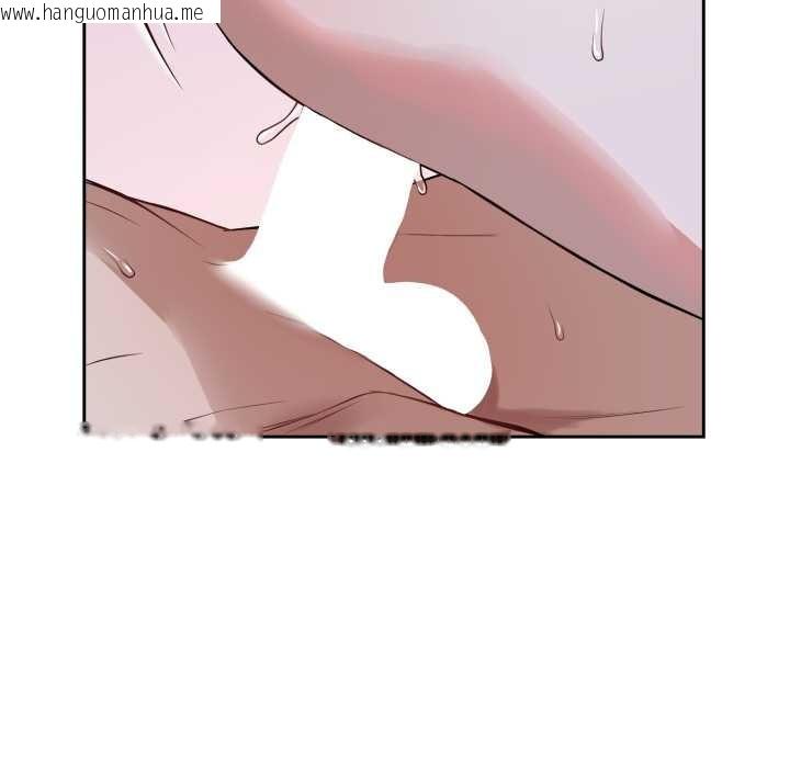 韩国漫画错位的星辰/今天也要加油韩漫_错位的星辰/今天也要加油-第29话在线免费阅读-韩国漫画-第149张图片