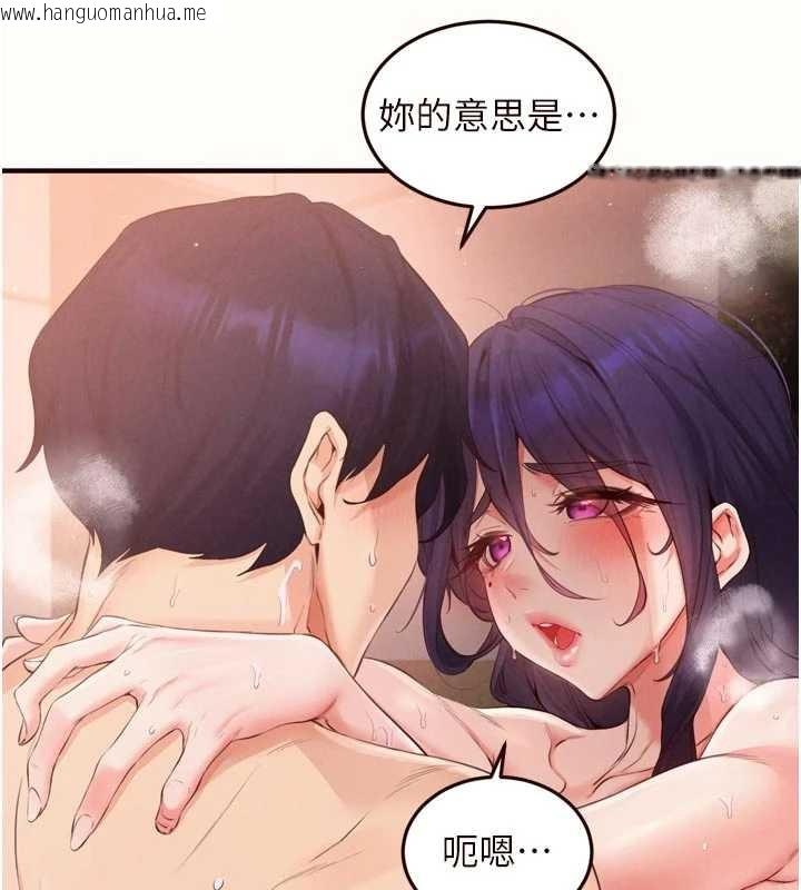 韩国漫画熟女自助餐韩漫_熟女自助餐-第71话-我想帮你生小孩在线免费阅读-韩国漫画-第60张图片